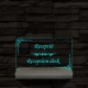 Recepció lámpa 20 cm fa talppal 7 színű 3D led lámpa