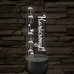 Boldog Karácsonyt! – 7 színű, színváltós 3D LED lámpa