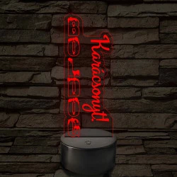Boldog Karácsonyt! – 7 színű, színváltós 3D LED lámpa